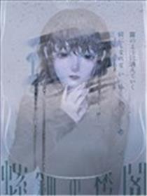 螺钿的楼阁海报