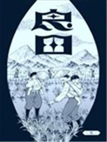 良田海报