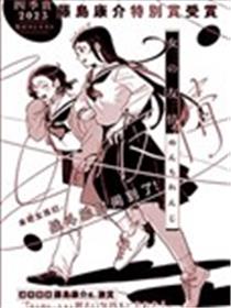 女孩的友情海报