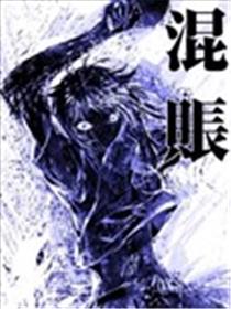 屈折点的球拍海报
