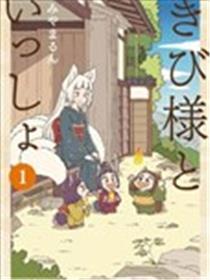 与黍同行海报