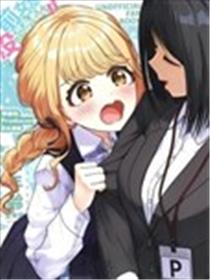 前女友什么的没听说过！!漫画