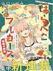 饥肠辘辘，美食奉上漫画