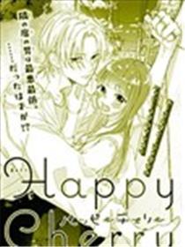 Happy Cherry漫画