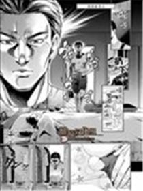 绒绒猛男心漫画