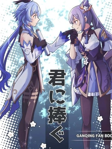 (C107)向你献上海报