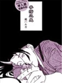 手指之鬼海报