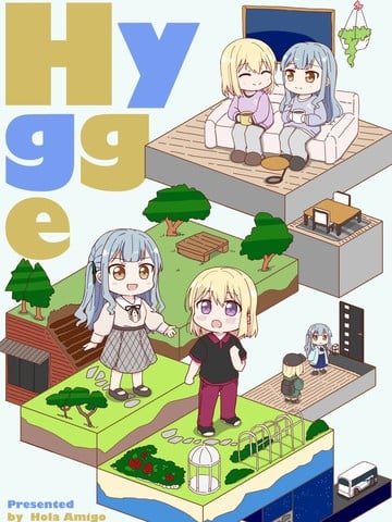 Hygge海报