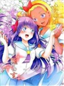 太阳照耀着月亮漫画