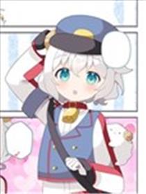 梦君是可爱魅魔♂漫画