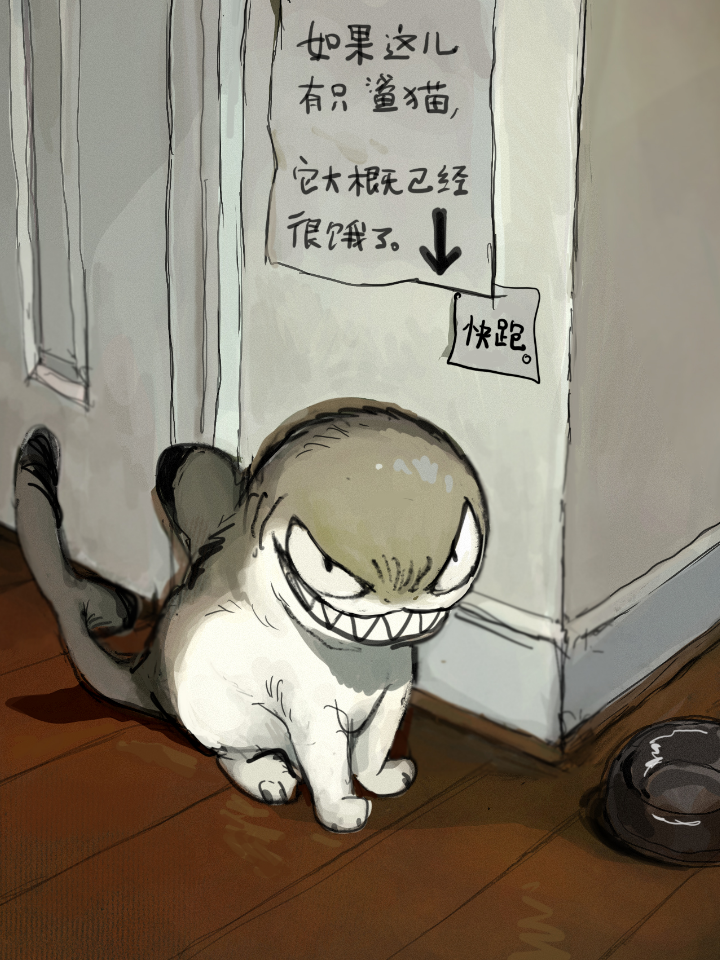 鲨猫漫画