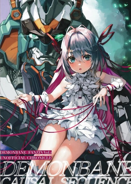 斩魔大圣同人志DEMONBANE FANZIN漫画
