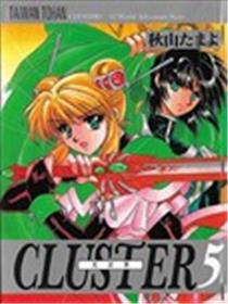 天宫界漫画