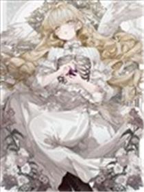 大圣骑士露露莉安与恶魔之子漫画