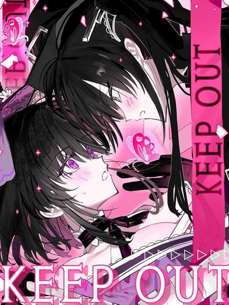 KEEP OUT海报