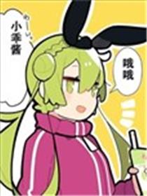 PSO2「ぷそ煮コミNGS」漫画