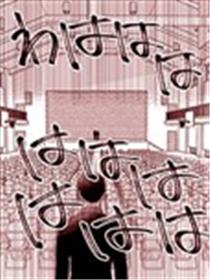 万里之巅漫画