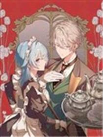 请先让我习惯恋爱漫画