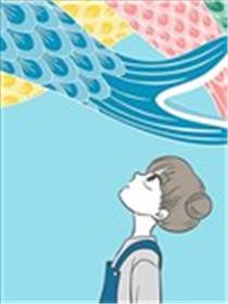 游向天空漫画