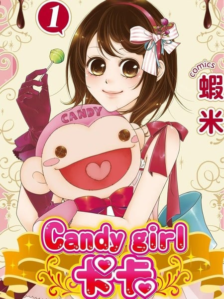Candy girl 卡卡漫画