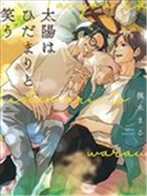 曦光微笑漫画