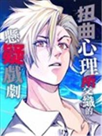 电波系彼女海报