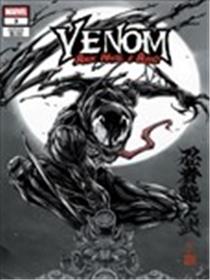 毒液：黑白血漫画