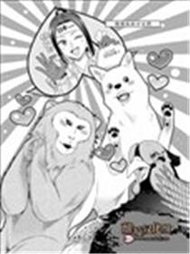 桃桃粉的少女们海报
