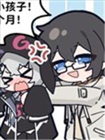 海云轶事漫画