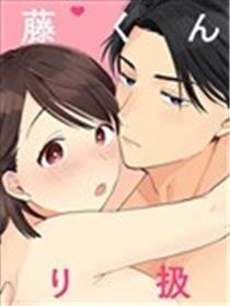 进藤先生请小心轻放。漫画