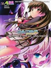 Little Busters EX 校园革命海报