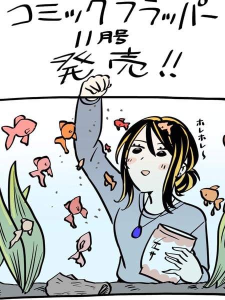 吻予青蓝海报