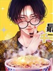 请来一份最高级的芝士牛丼海报