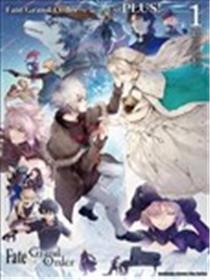 Fate/Grand Order短篇漫画集PLUS!海报