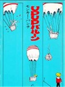 Up Up 气球海报