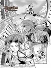 弹力追击漫画