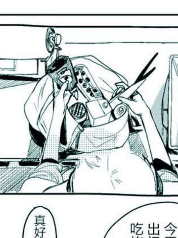 豆腐、鼻血和早上七点漫画