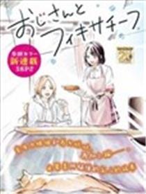 蜀黍和定画液漫画