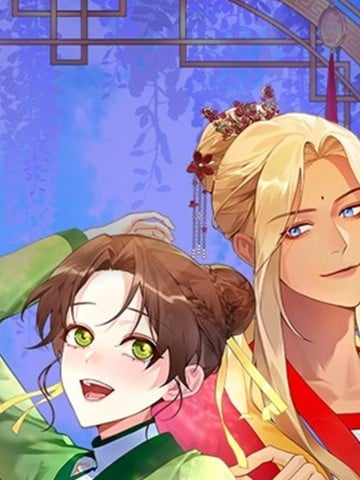 皇后不能说的秘密漫画