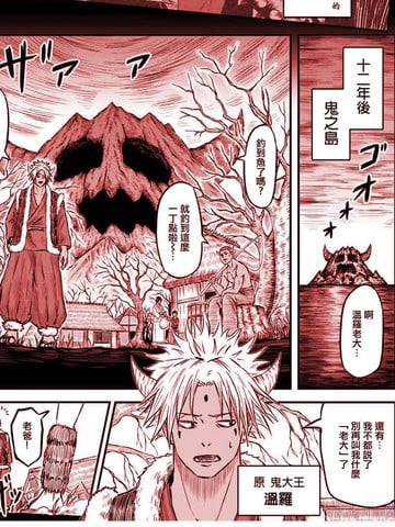 AFTER PEACH漫画