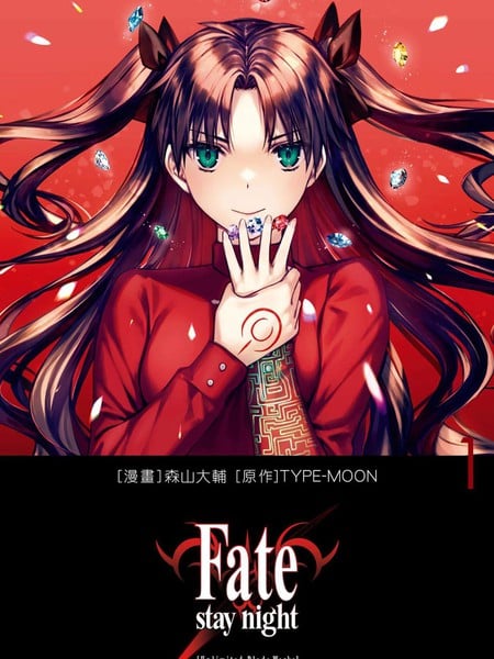 Fate/stay night [Unlimited Blade Works]漫画