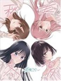 春夏秋冬海报
