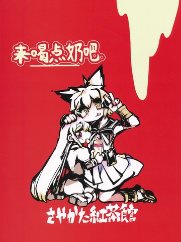 来喝点奶吧漫画