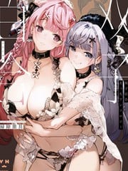 双子百合合集漫画