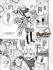 如月恋签漫画