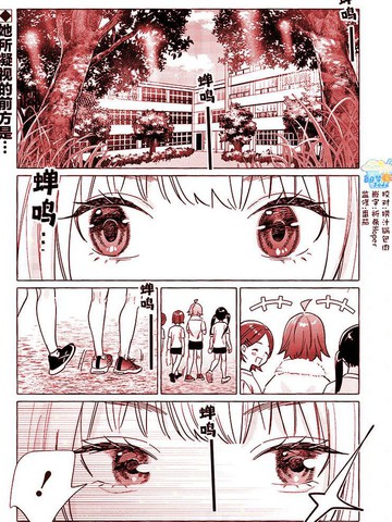 ep.9漫画