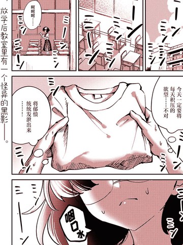 封口费汽水漫画