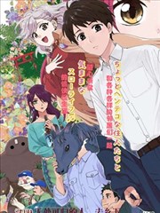 被辞退的上班族与毛茸茸狸猫奇妙田间乡村美好治癒生活漫画