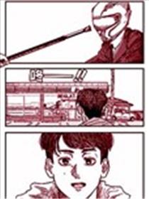 元旦漫画