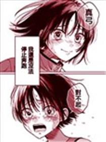 两人的最后一跑漫画